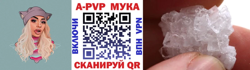 А ПВП СК КРИС  кракен ссылки  Краснодар 