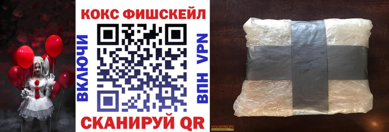 сайты даркнета как зайти  Краснодар  COCAIN 99% 