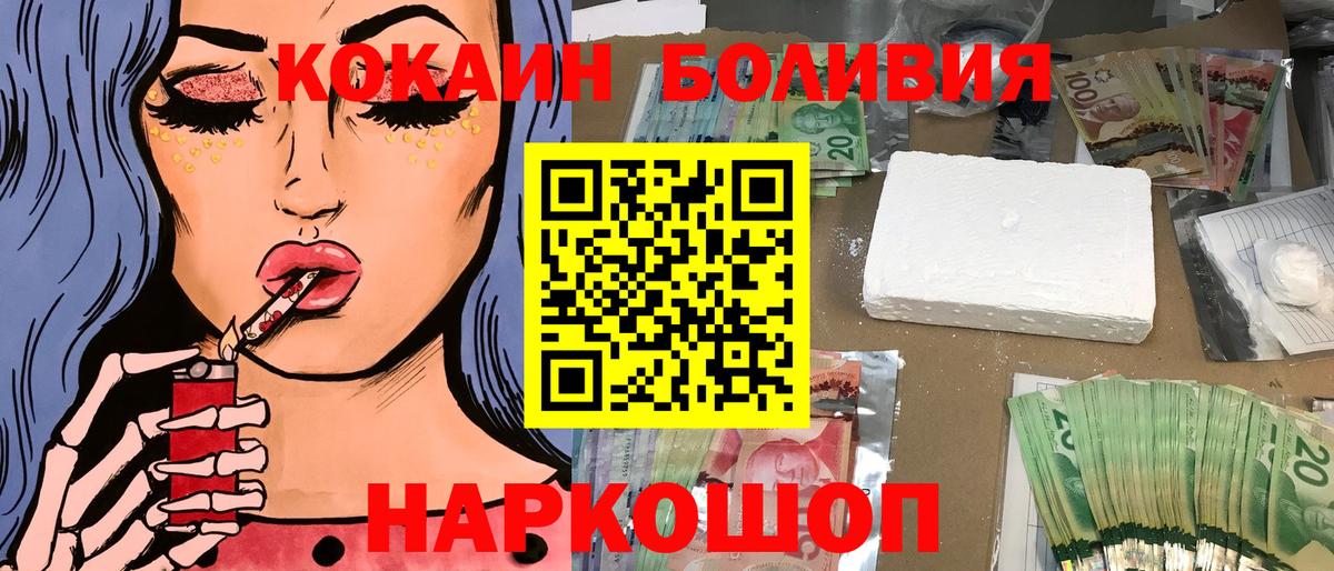 Кокаин  Краснодар  Мефедрон   Героин  ГАШ  Вход с VPN 