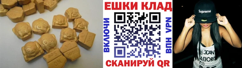 Ecstasy Дубай  KRAKEN ССЫЛКА  даркнет Telegram  Краснодар 