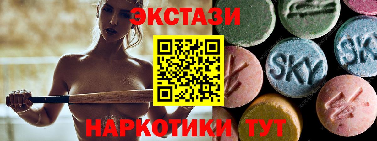 Краснодар  Экстази MDMA  Вход с VPN  omg вход  Ecstasy ешки  ЭКСТАЗИ 