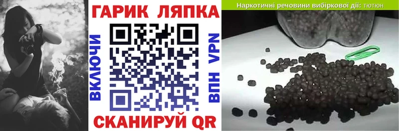 ГАШИШ хэш Краснодар