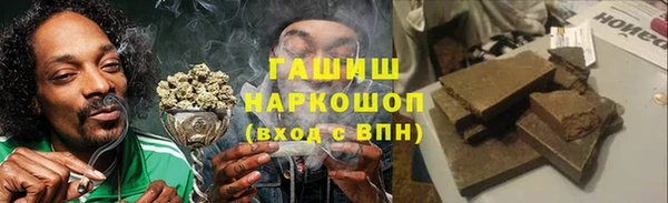 ALPHA PVP Осинники