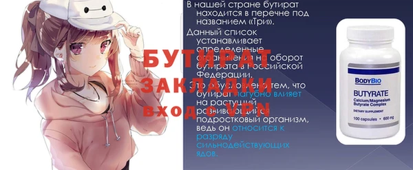 ALPHA PVP Осинники