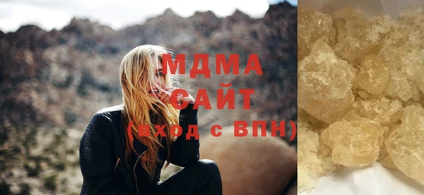 дистиллят марихуана Данков
