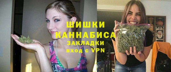 метамфетамин Остров