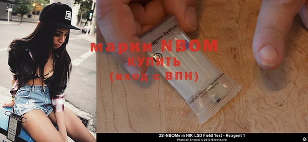 2c-b Дедовск