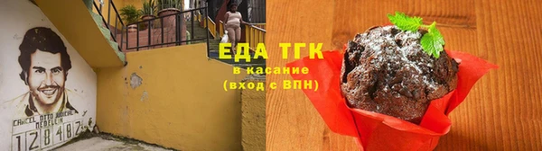 метамфетамин Остров