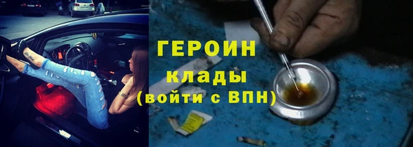 ALPHA PVP Осинники