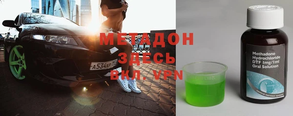 ALPHA PVP Осинники