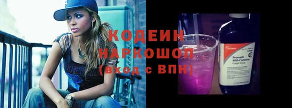 метамфетамин Остров
