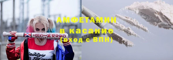 метамфетамин Остров
