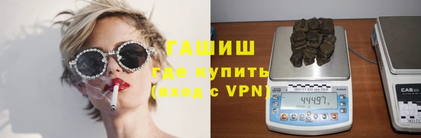метамфетамин Остров