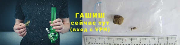 метамфетамин Остров