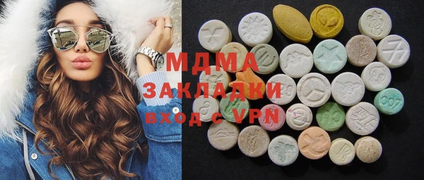 метамфетамин Остров