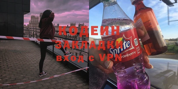 ALPHA PVP Осинники