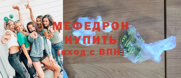 метамфетамин Остров