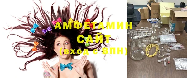 метамфетамин Остров
