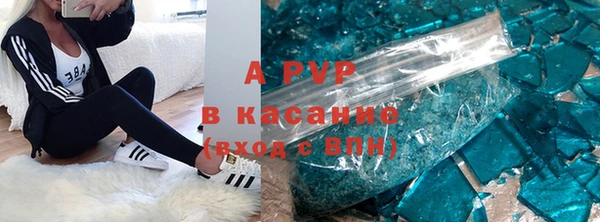 ALPHA PVP Осинники