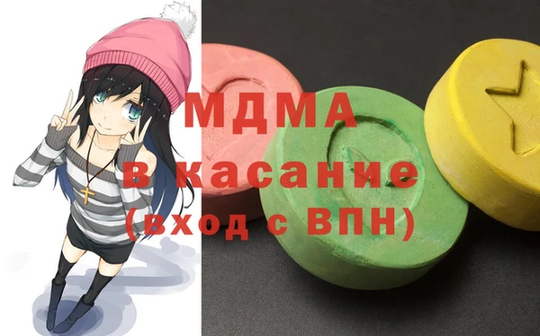 гашишное масло Дубовка