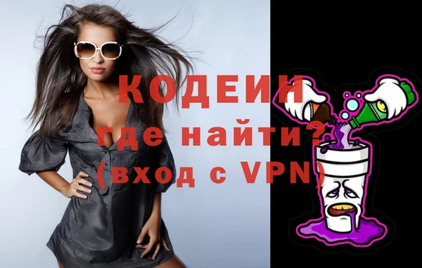 ALPHA PVP Осинники