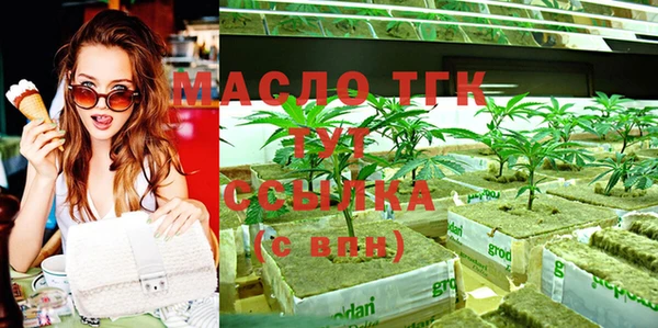метамфетамин Остров