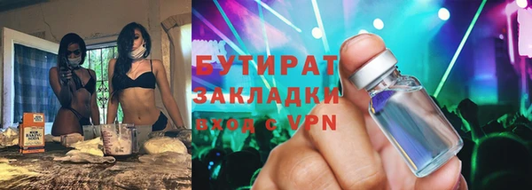 ALPHA PVP Осинники
