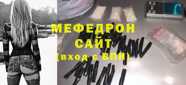 ALPHA PVP Осинники