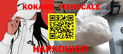 соль ск Изобильный