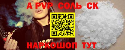соль ск Изобильный