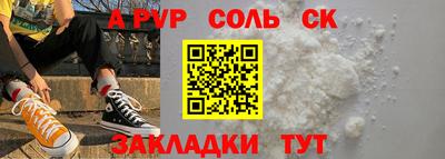 соль ск Изобильный
