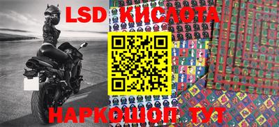 соль ск Изобильный