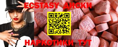mix Ипатово
