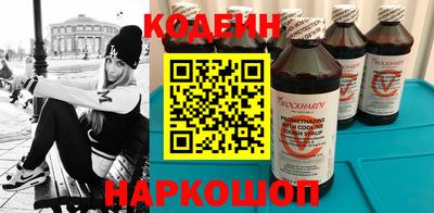 соль ск Изобильный