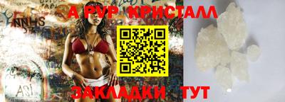 гидропоника Ирбит