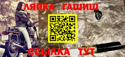 гидропоника Ирбит
