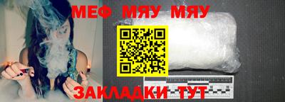 mix Ипатово