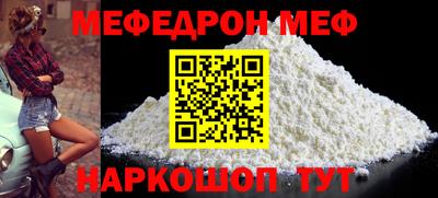 mix Ипатово