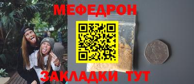 mix Ипатово