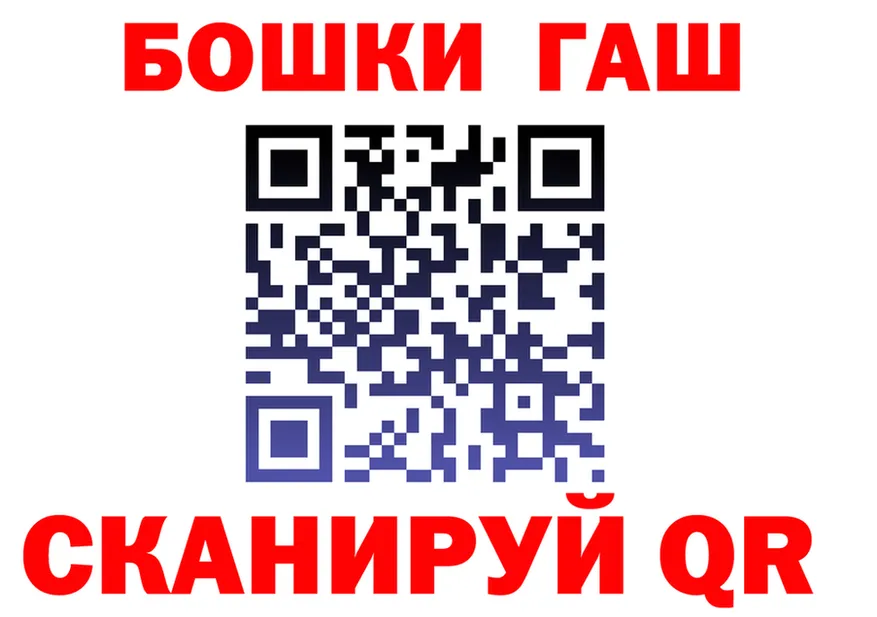 БУТИРАТ GHB как зайти это blacksprut Краснодар