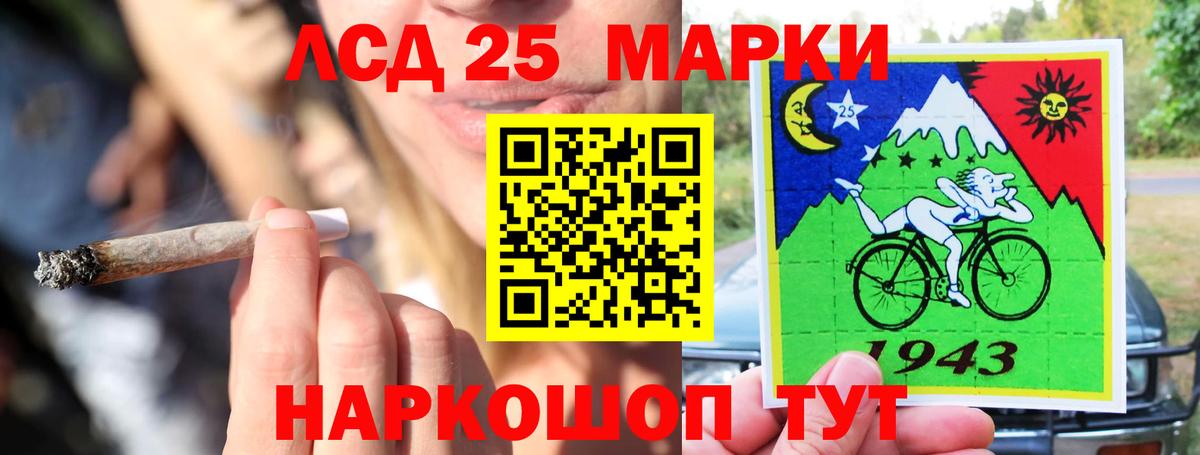 ЛСД экстази  LSD-25 экстази ecstasy  Вход с VPN  Краснодар  LSD-25 экстази ecstasy 
