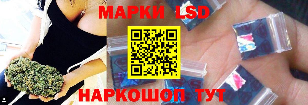 ЛСД экстази кислота Краснодар