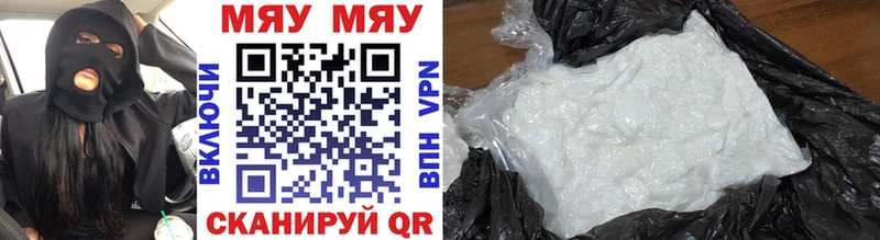 shop официальный сайт Краснодар Меф mephedrone kraken рабочий сайт