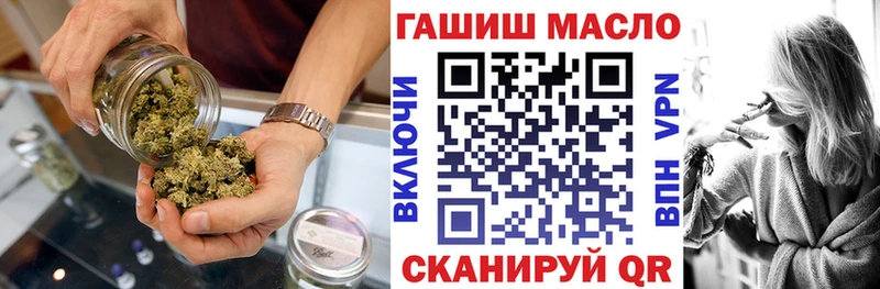 Дистиллят ТГК концентрат  дарнет шоп  Краснодар 