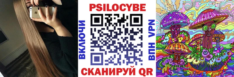 Псилоцибиновые грибы ЛСД  Краснодар 