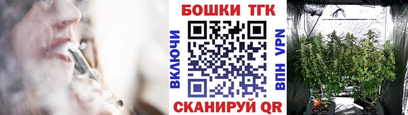 mega зеркало  Краснодар  Каннабис сатива 
