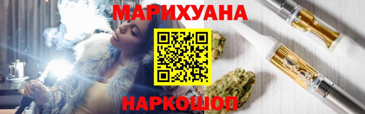 Каннабис индика Краснодар