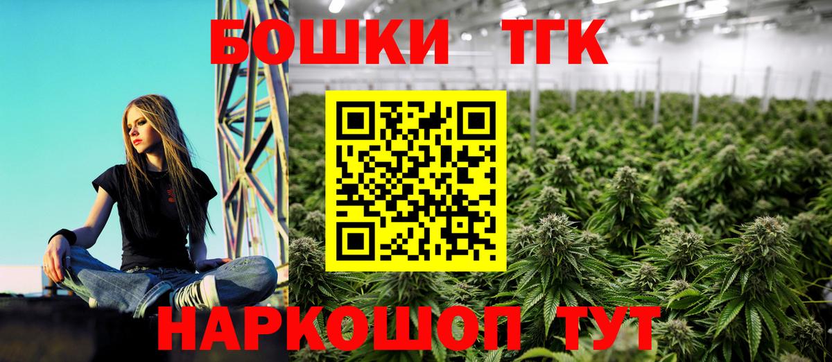 Шишки марихуана Ganja  Вход с VPN  Краснодар  Бошки Шишки ГИДРОПОН 